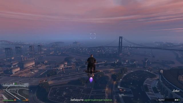 Телепорт ящиков с помощью телефона в GTA Online смотреть онлайн