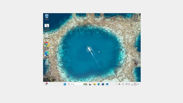 Windows 11 на 256 МБ ОЗУ???