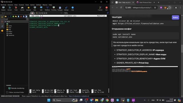 Гайд.Установка ноды Elixir +250$ смотреть онлайн
