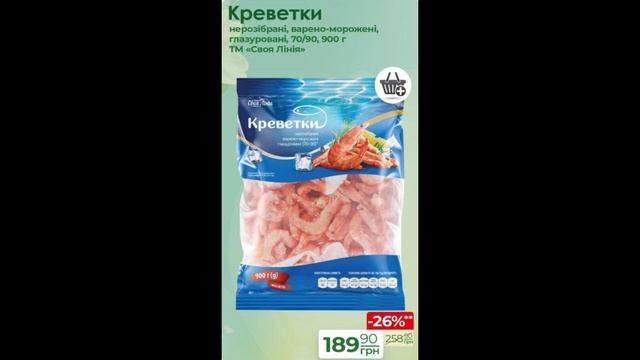 Атб до - 50% зижки на продукти #акція #атб #знижка #магази?