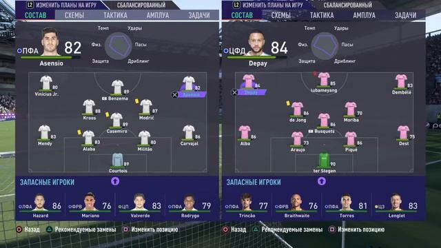 Реал Мадрид - Барселона на ps4 смотреть онлайн