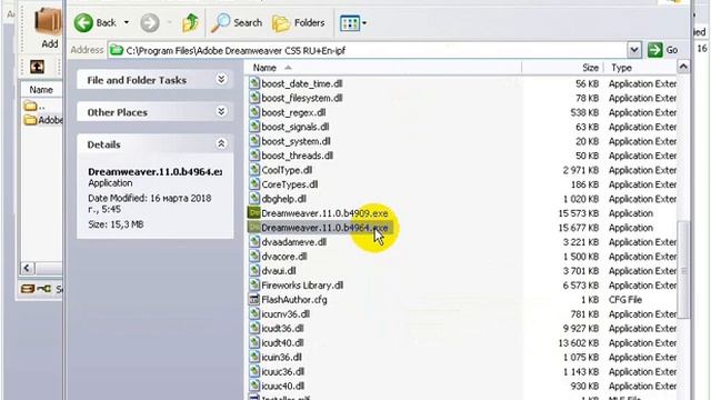 DreamWeaver CS5 Первый запуск, настройка и начало работы смотреть онлайн