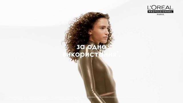 Новинка у гамі Абсолю Ріпеа Молекуляр від L’Oréal Professionn