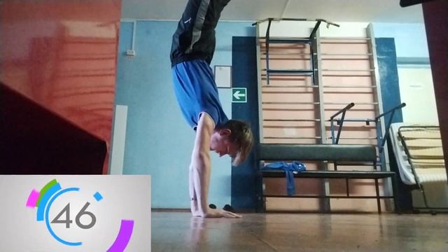 Как сделать стойку на руках