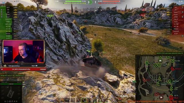 World Of Tanks Стрим, Катаю Ваффентрагер Е100, Открываю коробк