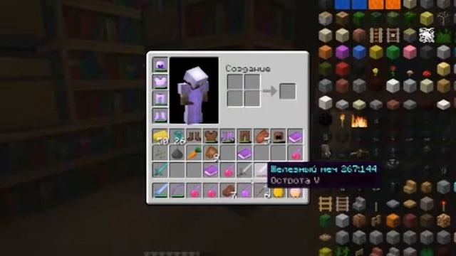 Minecraft прохождение карты #2   В поисках края 2 1 МИСТИК и Л?