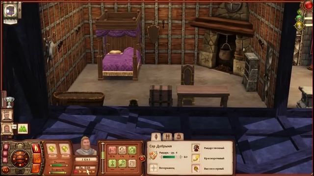 The Sims Medieval. Политический брак #21.