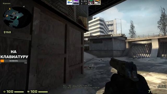 ОТДЫХАЮ В CS:GO смотреть онлайн