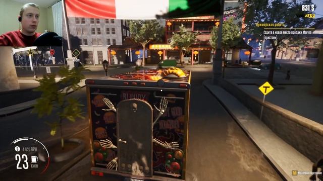 РАБОТАЮ НА ПЛЯЖНОЙ ВЕЧЕРИНКЕ /5/ Food Truck Simulator