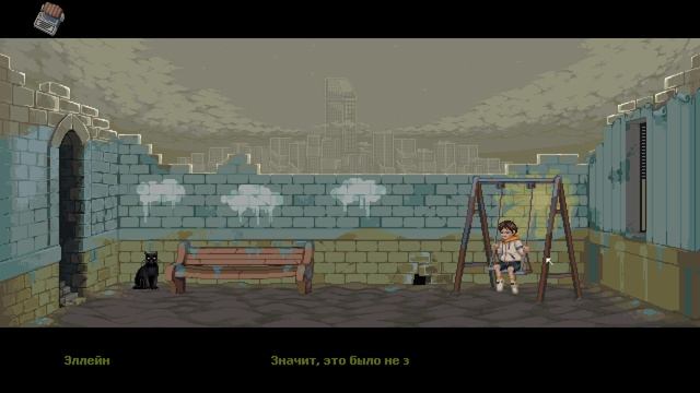 Интервью с Вампиром - Centum #5