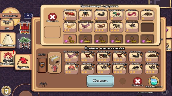 ОДНОФЕРОМОНОВАЯ ПОБЕДА ГОДА! POCKET ANTS ПОКЕТ АНТС