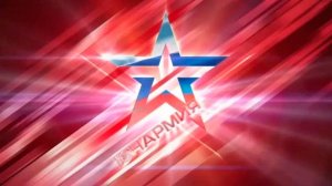 Движение «ЮНАРМИЯ»