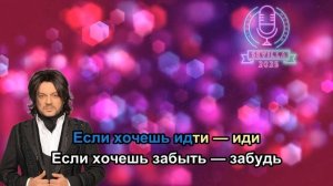 Филипп Киркоров - Снег