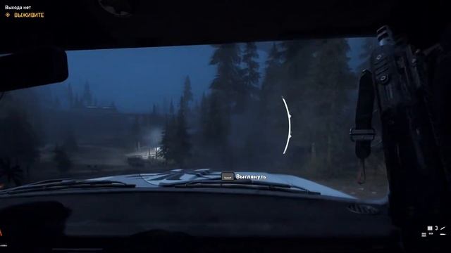 Far Cry 5 Прохождение  #1 Начало, бегство с места крушения