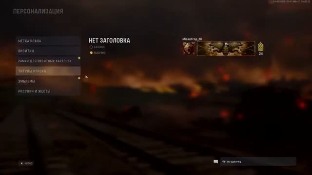 CALL of DUTY VANGUARD Зомби режим на PS4 Slim смотреть онлайн