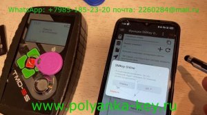 Домофоны ПИК! Новые возможности обновленногоTMD-5S, ТМД-5