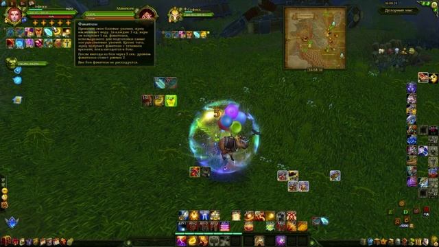 Аллоды Онлайн 16.0 | ★ Гайд на АН ПВП ЖРЕЦА для бг ★