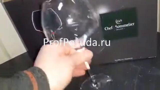 Бокал для вина Оупэн ап Chef&Sommelier Open Up арт 8496