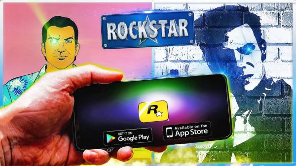 ВСЕ ИГРЫ ОТ ROKSTAR НА ANDROID и IOS