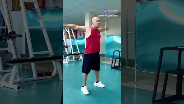 Суставная гимнастика