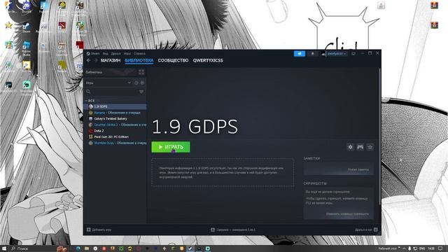 КАК ИГРАТЬ НА ДЖОЙСТИКЕ В ГЕОМЕТРИ ДАШ!