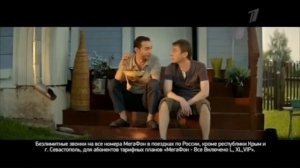 Анонсы и рекламный блок (Первый канал, 16.08.2016)