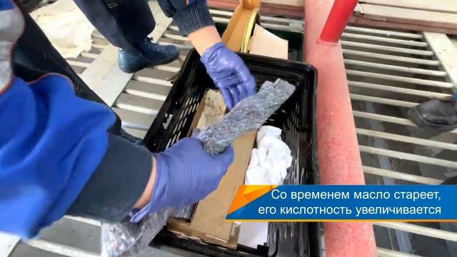 Контроль качества технических масел на Новосибирской