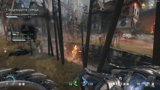 DOOM  The Dark Ages Прохождение - Осада часть 1