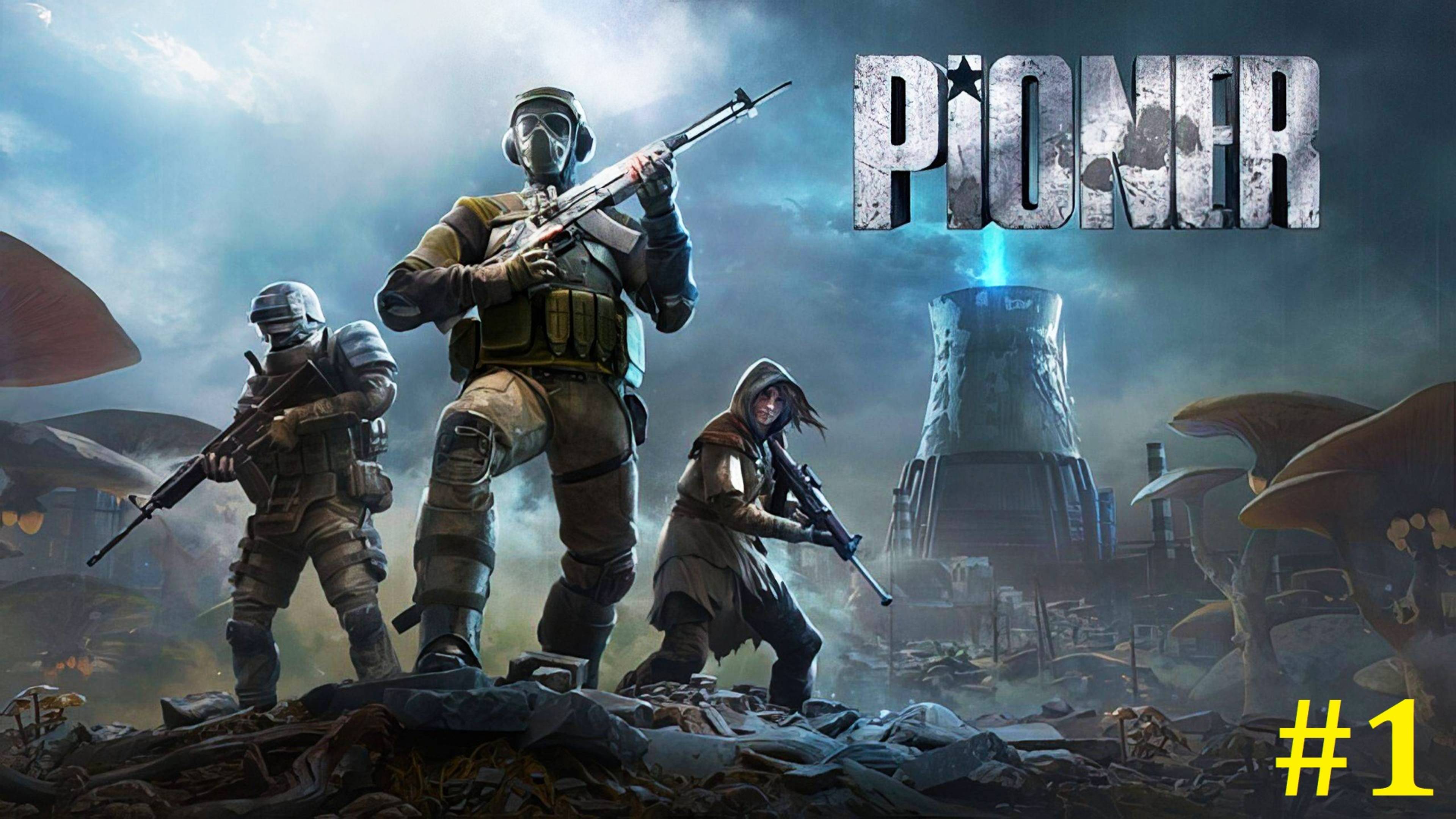 Pioner Demo Прохождение ► Стрим #1 смотреть онлайн