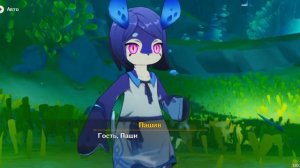 Увядающая плакучая ива! Яростное озеро у родника! Дика