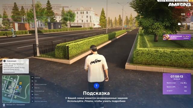 КАК УСТАНОВИТЬ И НАСТРОИТЬ НОВУЮ ГРАФИКУ НА АМАЗИНГ Р? смотреть онлайн