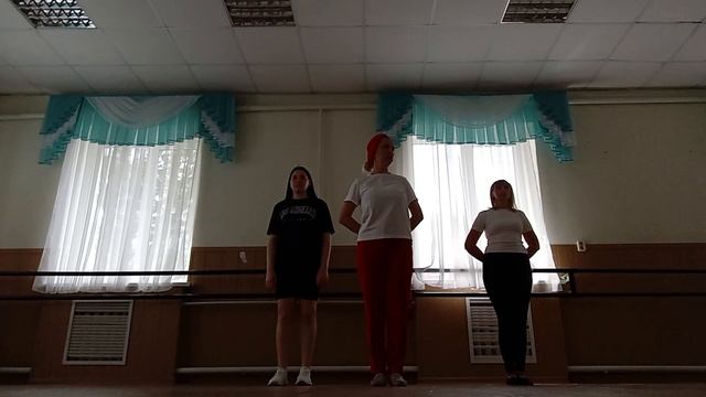 Разучиваем танец💃