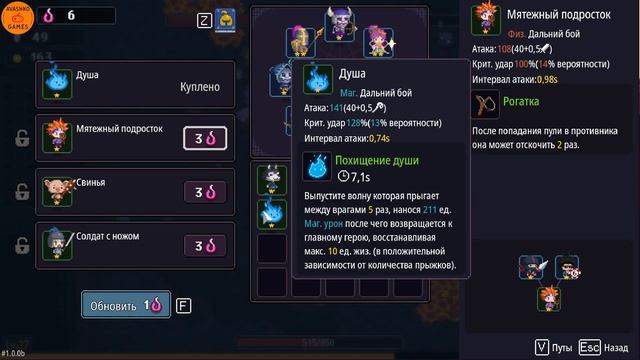 I Am Legion Stand Survivors Прохождение 19 (Первый взгляд и обзор) смотреть онлайн