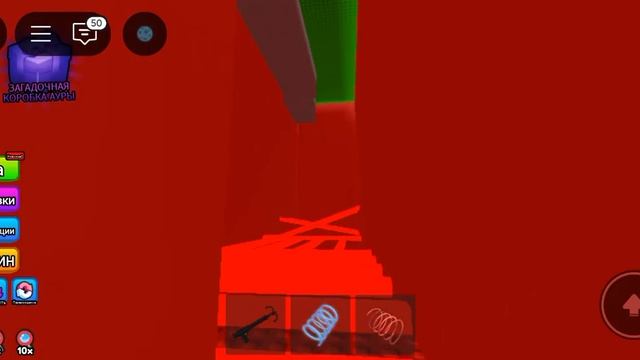 где найти инструменты и божественной ауры роблокс