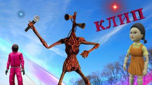 Песня клип Сиреноголовый -пикачу. Кукла из игры Кальмара