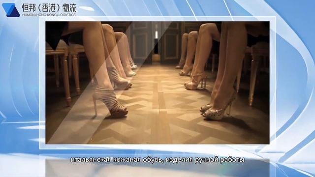 Базовое введение в логистику Hengbang Гонконг