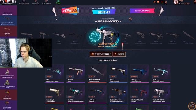 ШТЫК НОЖ ГРАДИЕНТ С 1000 РУБЛЕЙ НА CASEBATTLE?! ЭТО САМЫЙ ОКУП?