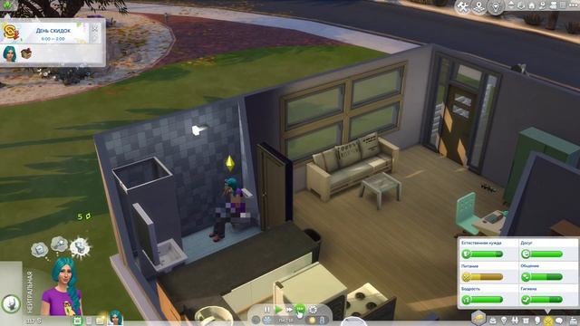 (1) Not So Berry |вступление|