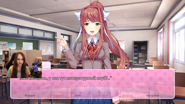 Равенство - Прохождение Doki Doki Literature Club #16