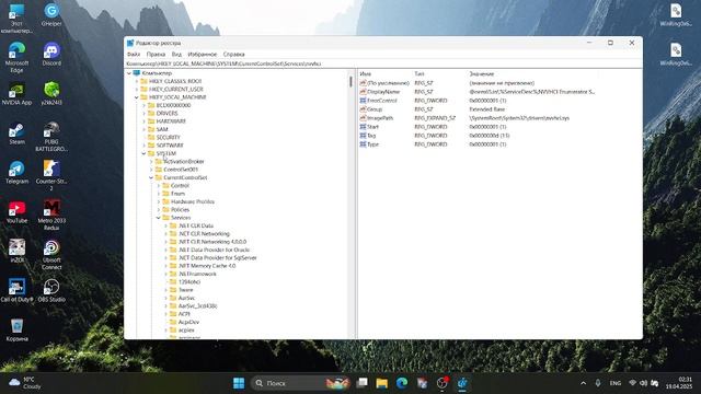 NVVHCI Enumerator! Решение проблемы с драйвером! ошибка КОД 32 смотреть онлайн