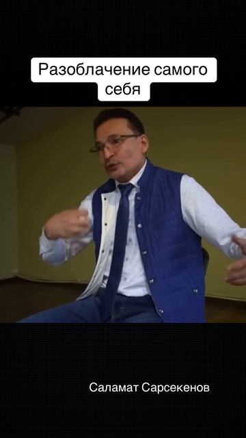 Вы никогда другого не переживали, только свои собственные качества #осознанность смотреть онлайн