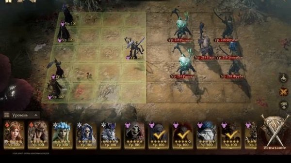 Dragonheir: Silent Gods | Сезон 2 | Излучина фей 156-160