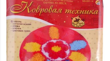 Ковровая вышивка от Рыжий кот "Разноцветный цветок"5 смотреть онлайн