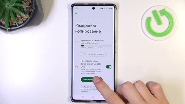 Infinix Note 40 Pro+ | Как включить резервное копирование гугл ? смотреть онлайн