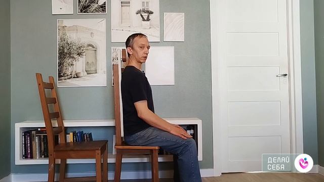 Наконец-то появился стул полезный для здоровья