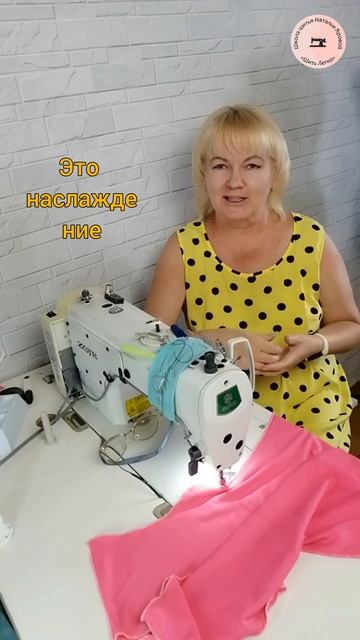 Что для меня -шитьё? Наталья Яровая #своими руками #шит? смотреть онлайн