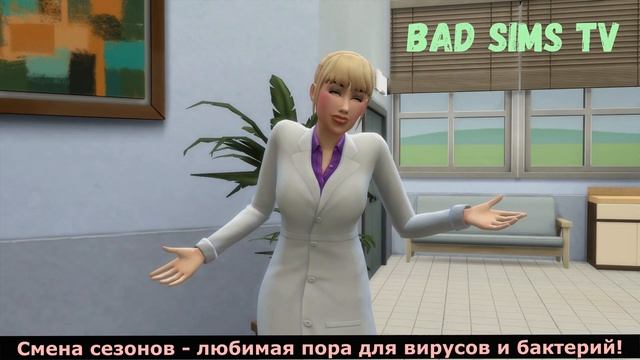 ЧЕЛЛЕНДЖ SIMS 4. ШОУ 
