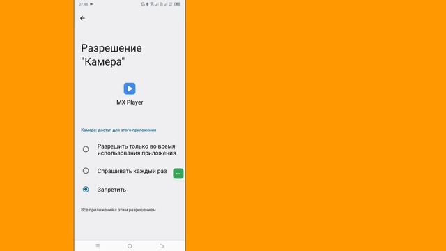 Исправление: MX Player EAC3 Audio Format Not Supported смотреть онлайн