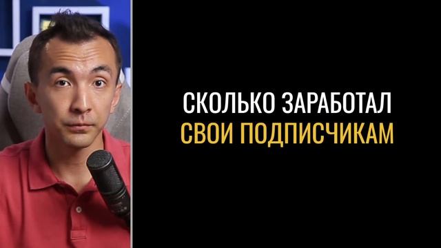 4 вида дохода в крипте без трейдинга с Мусом | Новый Сез