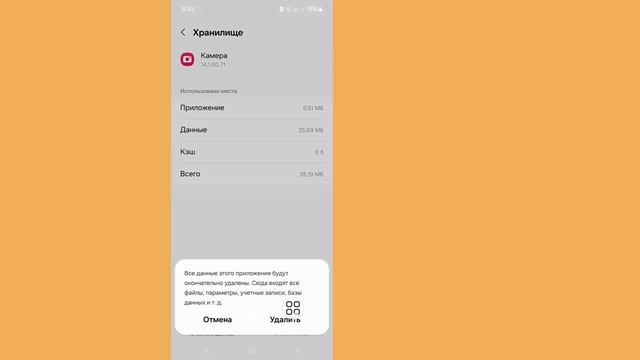 Как исправить ошибку камеры «Не удается подключиться смотреть онлайн